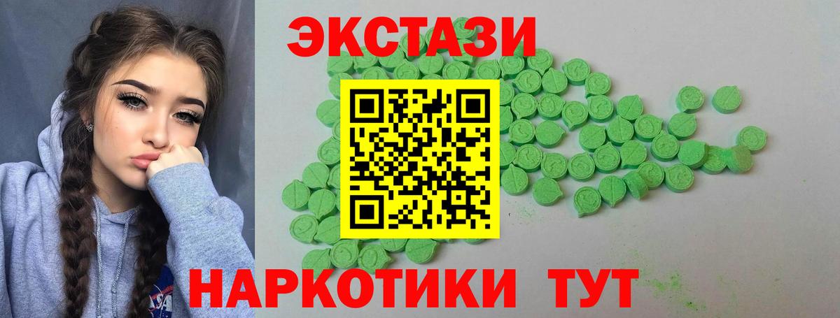 Ecstasy Punisher Ханты-Мансийск