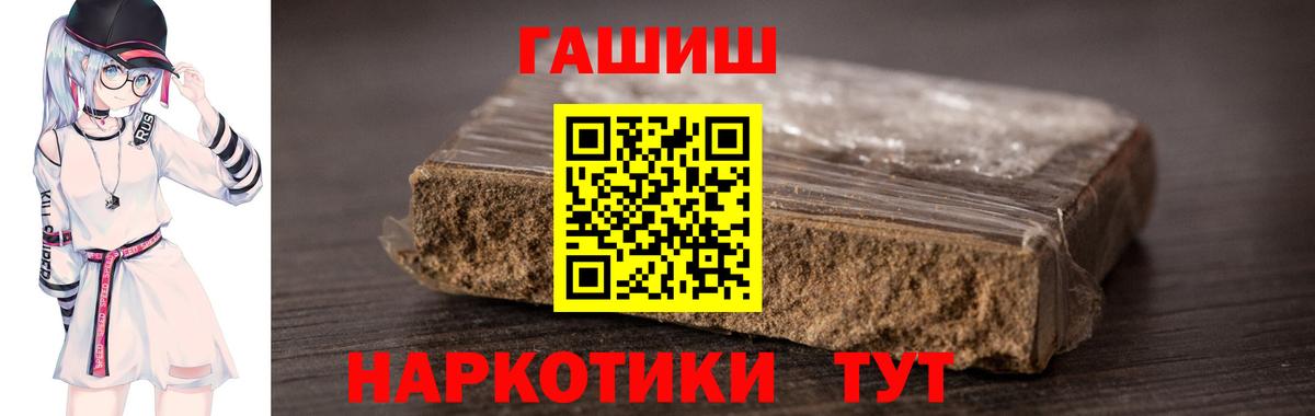 Ханты-Мансийск  ГАШ  Вход с VPN  ГАШИШ индика сатива 