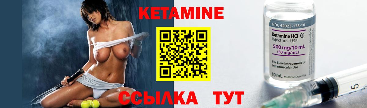 КЕТАМИН ketamine  даркнет как зайти  Ханты-Мансийск  Вход с VPN 