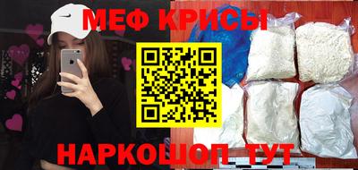 круглые Нальчик