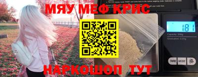 кокаин премиум Наро-Фоминск