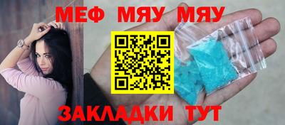 кокаин премиум Наро-Фоминск