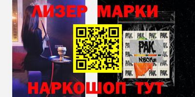 круглые Нальчик