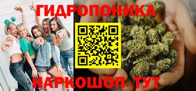 кокаин премиум Наро-Фоминск