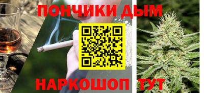 кокаин премиум Наро-Фоминск