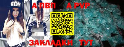 кокаин премиум Наро-Фоминск