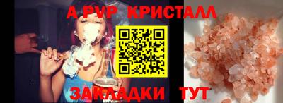 круглые Нальчик
