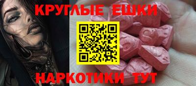 spice Нарткала