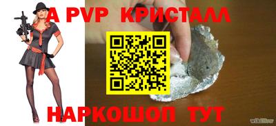 кокаин премиум Наро-Фоминск