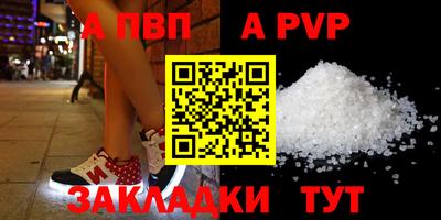 spice Нарткала