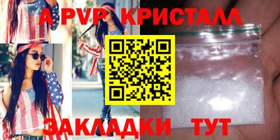 кокаин премиум Наро-Фоминск