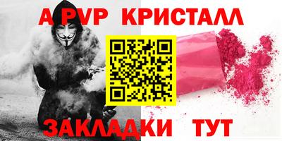 spice Нарткала