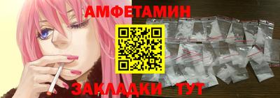 кокаин премиум Наро-Фоминск