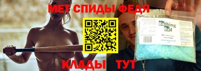 кокаин премиум Наро-Фоминск