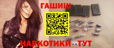кокаин премиум Наро-Фоминск