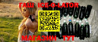 spice Нарткала