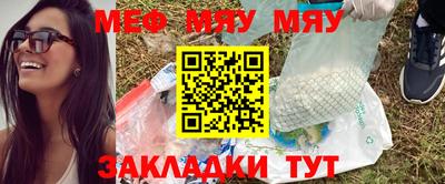 круглые Нальчик