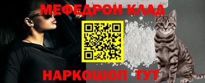 кокаин премиум Наро-Фоминск