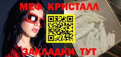 кокаин премиум Наро-Фоминск