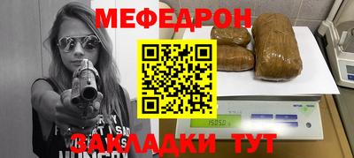 кокаин премиум Наро-Фоминск