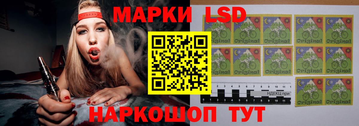 LSD-25 экстази кислота Ханты-Мансийск