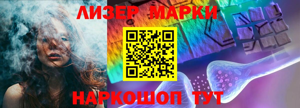 Ханты-Мансийск  LSD-25 экстази ecstasy  Вход с VPN  ЛСД экстази кислота 