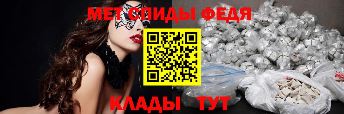Первитин винт  Первитин винт  Вход с VPN  Ханты-Мансийск 