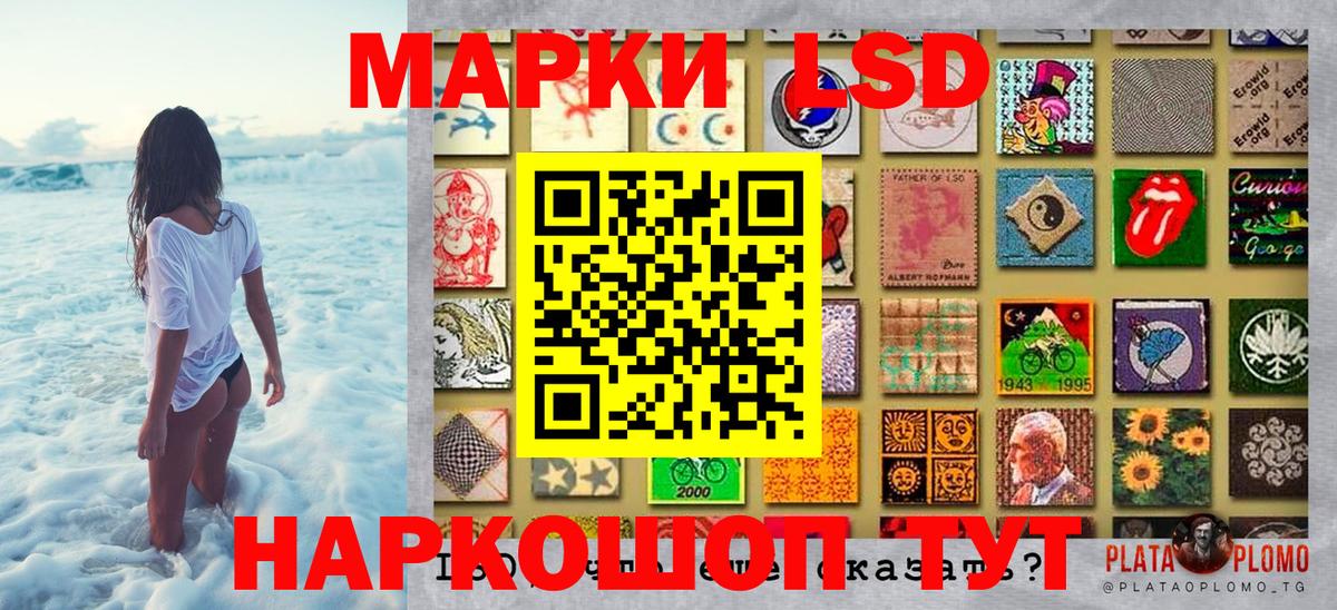 Марки 25I-NBOMe 1,5мг Ханты-Мансийск