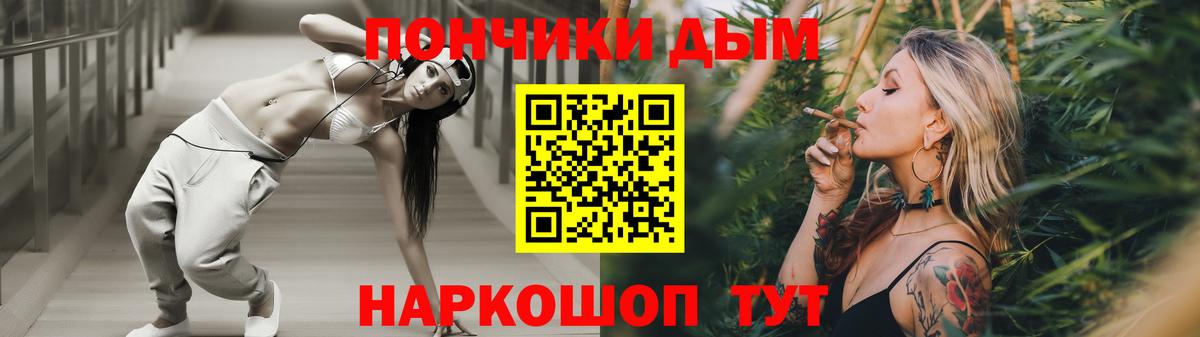 Ханты-Мансийск  Каннабис AK-47  Вход с VPN  МАРИХУАНА сатива 